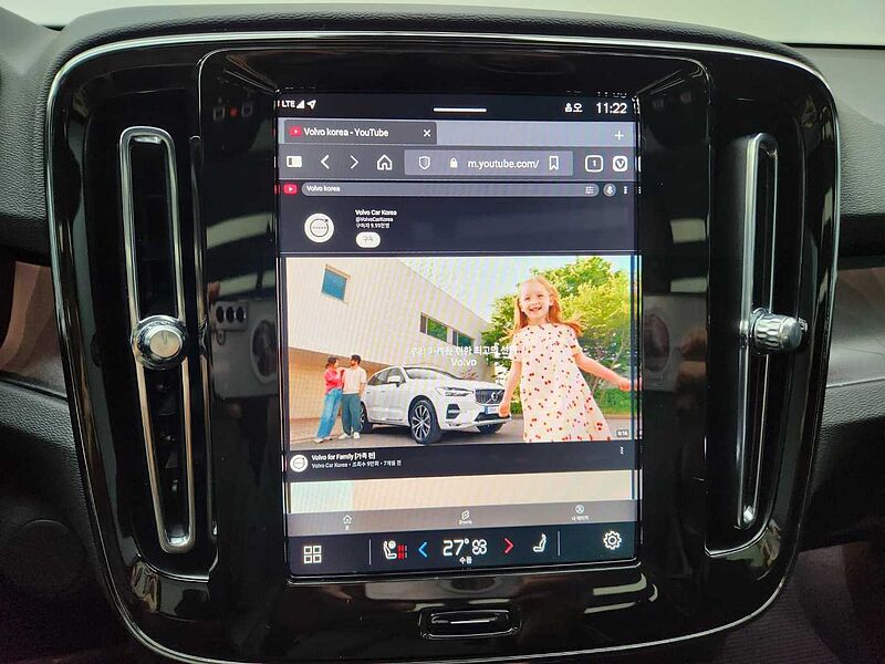 Volvo  Recharge Ultimate Twin