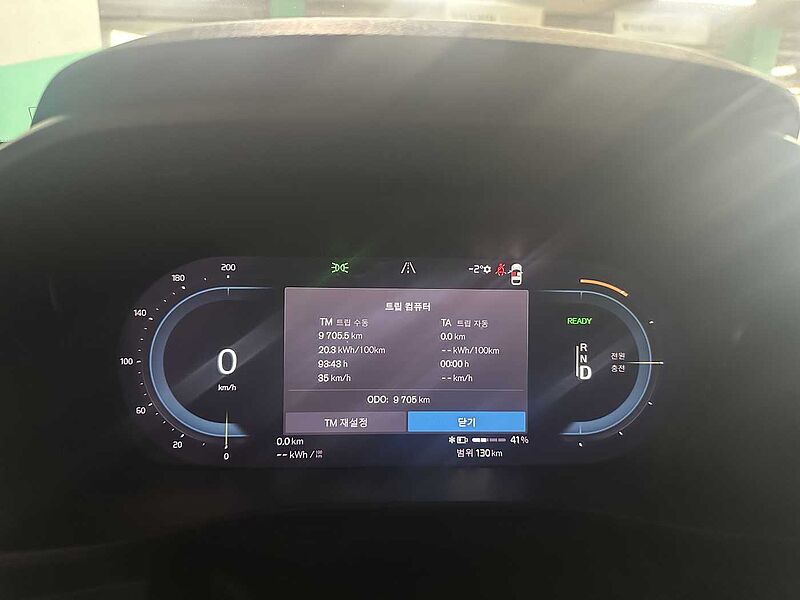 Volvo  Recharge Ultimate Twin