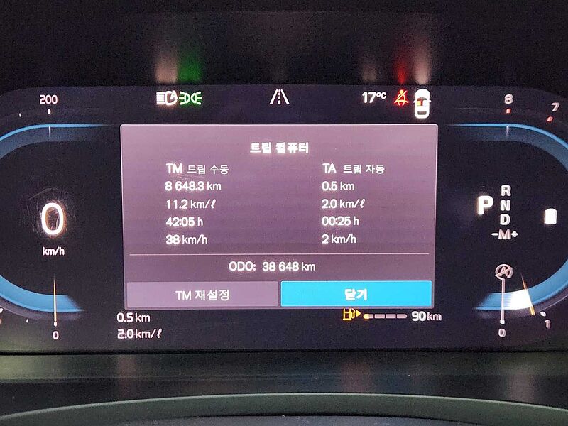 Volvo  Ultimate, B5 mild hybrid, 가솔린, Bright