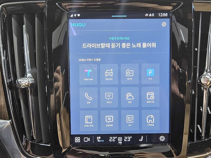 Volvo  Ultimate, B5 AWD 마일드 하이브리드, 가솔린, 브라이트