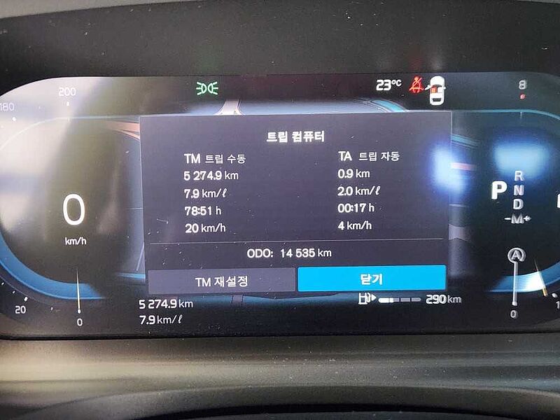 Volvo  Ultimate, B5 마일드 하이브리드, 가솔린, 브라이트