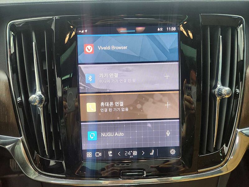 Volvo  Ultimate, B5 AWD 마일드 하이브리드, 가솔린, 브라이트