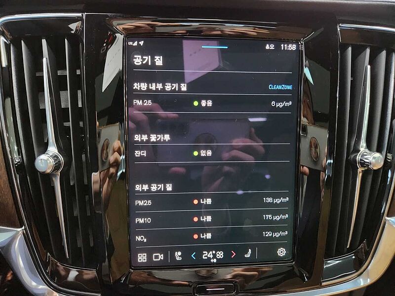 Volvo  Ultimate, B5 마일드 하이브리드, 가솔린, 브라이트