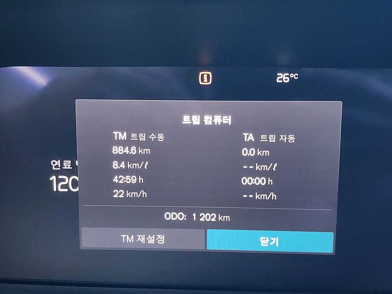 Volvo  Ultimate, B5 AWD 마일드 하이브리드, 가솔린, 브라이트