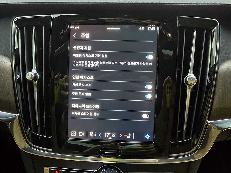 Volvo Ultimate, B5 마일드 하이브리드, 가솔린, 브라이트