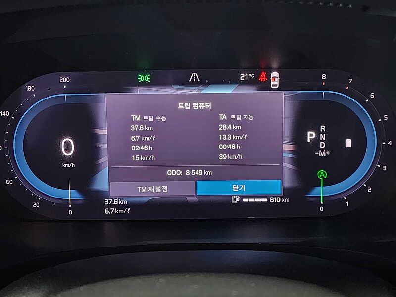 Volvo  Ultimate, B5 AWD 마일드 하이브리드, 가솔린, 브라이트