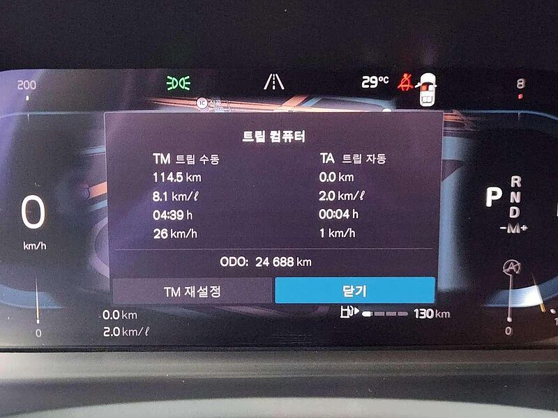 Volvo  Ultimate, B6 AWD mild hybrid, 가솔린, Bright, 7 좌석
