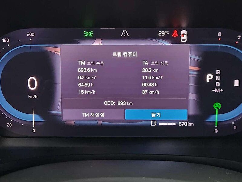 Volvo  Ultra, B5 AWD 마일드 하이브리드, 가솔린, 브라이트