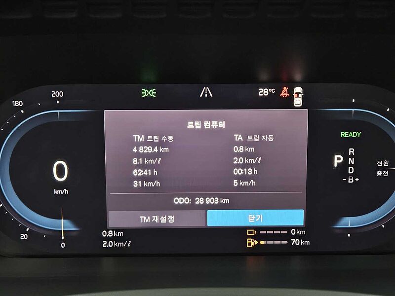 Volvo  T8 AWD Ultimate Bright
