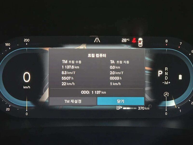 Volvo  Ultra, B5 AWD 마일드 하이브리드, 가솔린, 브라이트