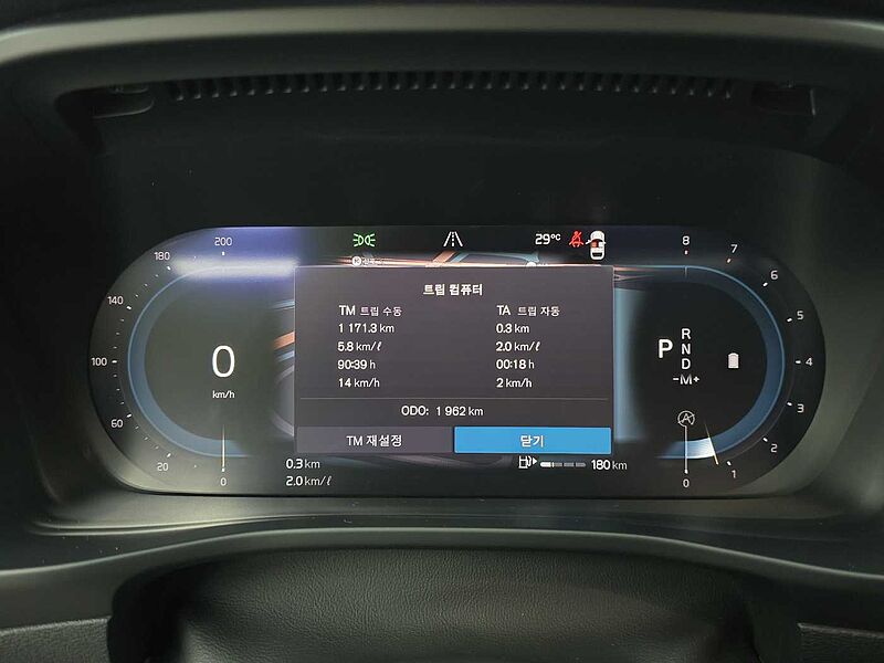 Volvo  Ultimate, B4 AWD 마일드 하이브리드, 가솔린, 브라이트