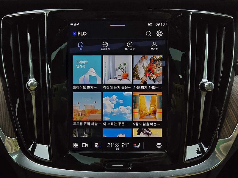 Volvo  Ultimate, B5 AWD 마일드 하이브리드, 가솔린, 브라이트