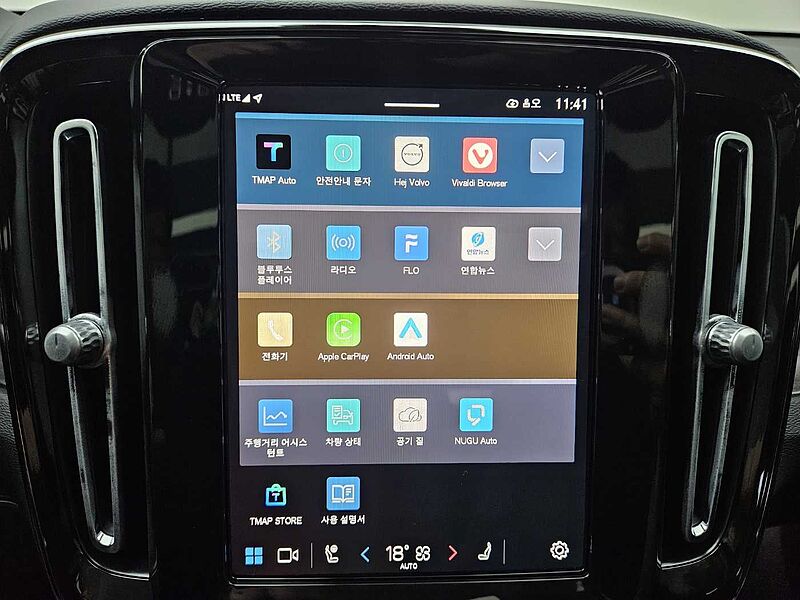 Volvo  Recharge Ultimate