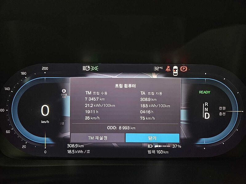 Volvo  Recharge Ultimate
