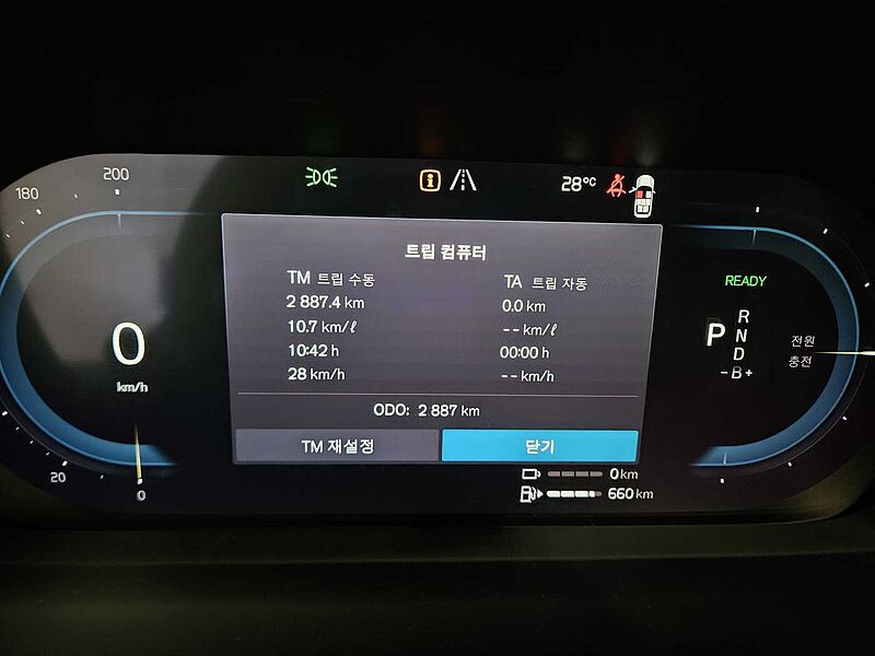 Volvo T8 AWD Recharge Ultimate bright