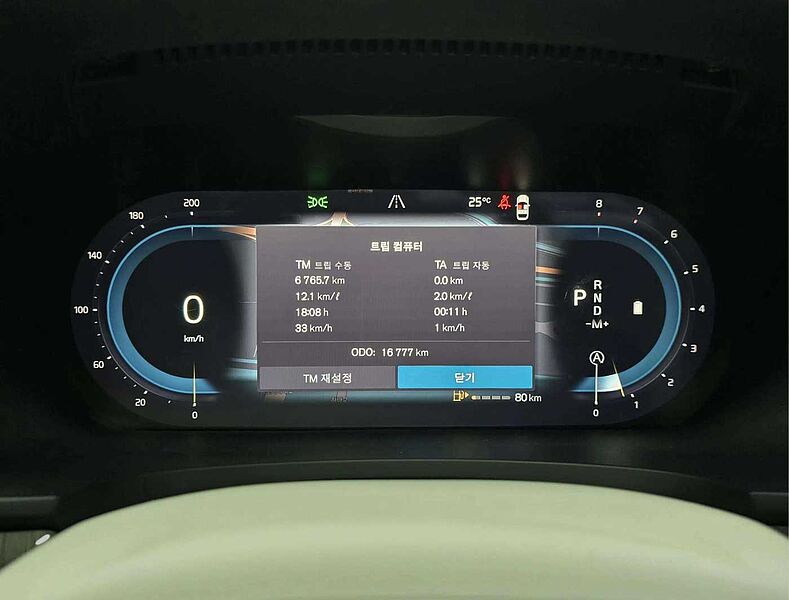 Volvo  Ultimate, B5 마일드 하이브리드, 가솔린, 브라이트