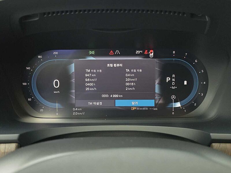 Volvo  B5 Ultimate Bright