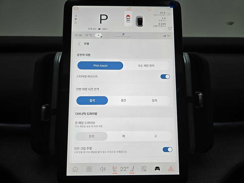 Volvo  Ultra, Single Motor Extended Range, 전기