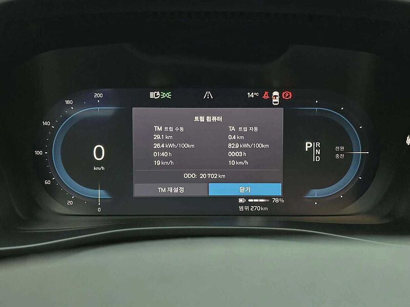 Volvo  Recharge Ultimate, Twin Motor, 전기