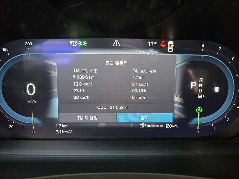 Volvo B5 Ultimate bright