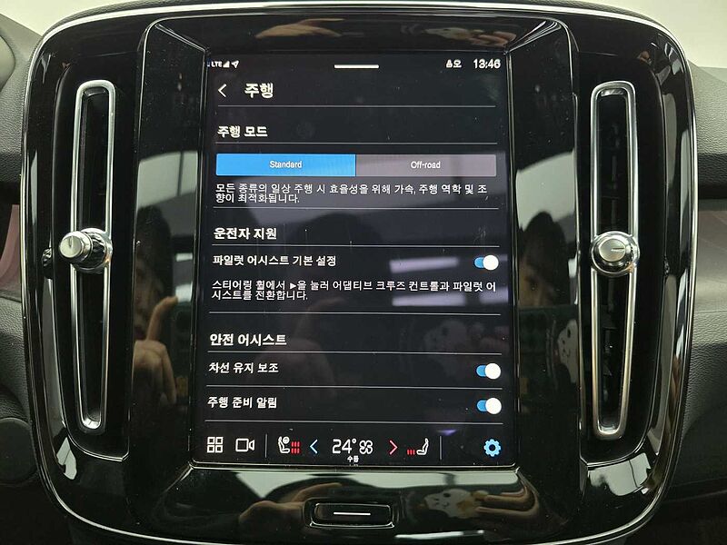 Volvo  Recharge Ultimate, Twin Motor, 전기