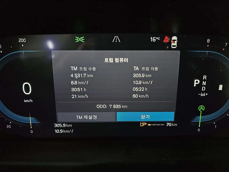 Volvo Ultimate, B5 마일드 하이브리드, 가솔린, 브라이트