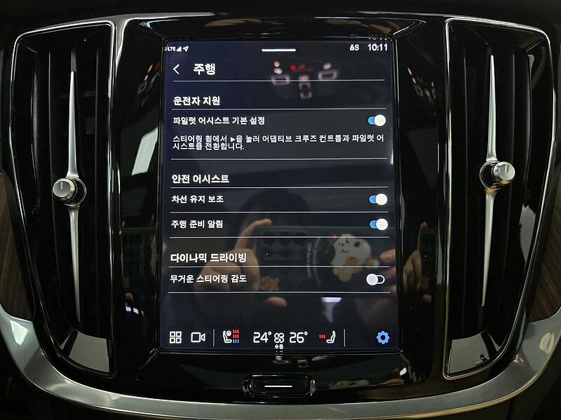 Volvo  Ultimate, B5 mild hybrid, 가솔린, Bright