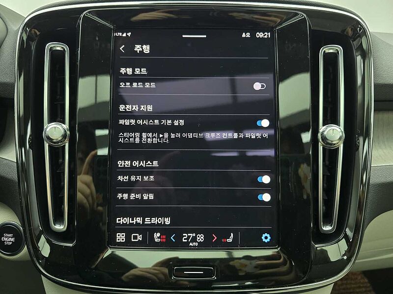 Volvo  Ultimate, B4 AWD mild hybrid, 가솔린, Bright