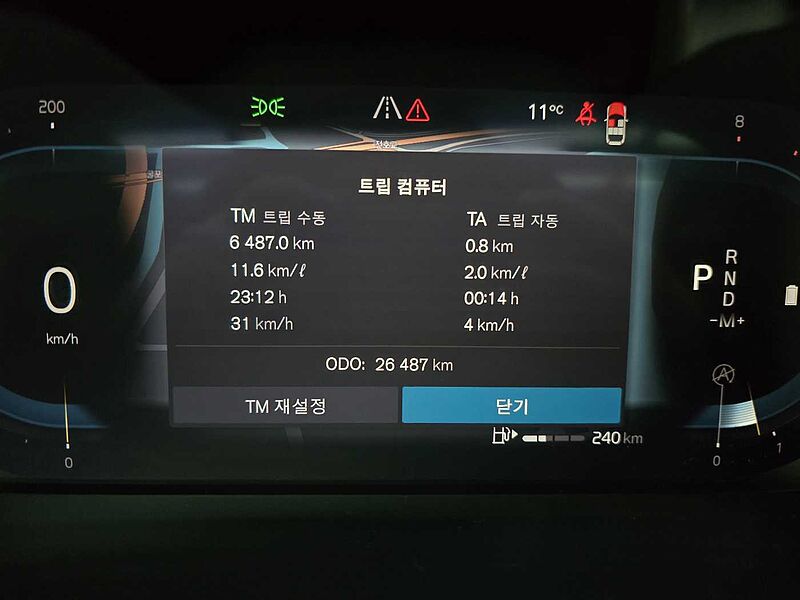 Volvo  Ultimate, B4 AWD mild hybrid, 가솔린, Bright