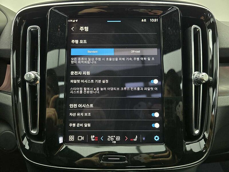 Volvo Recharge Twin Ultimate