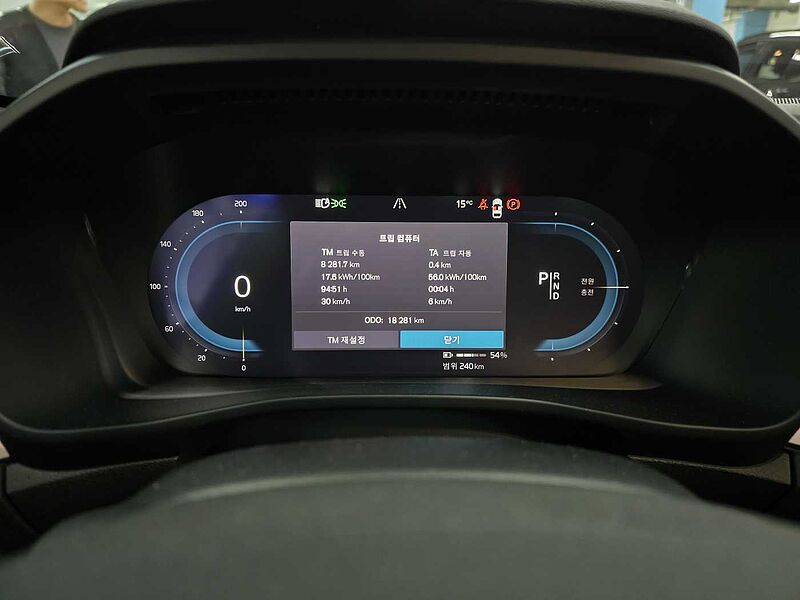 Volvo Recharge Twin Ultimate