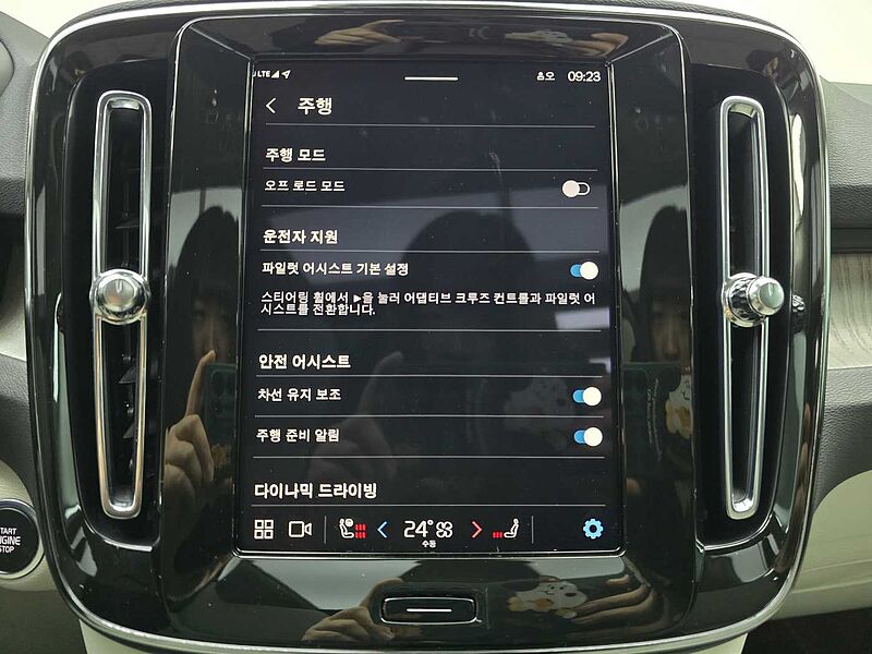 Volvo Ultra, B4 AWD 마일드 하이브리드, 가솔린, 브라이트