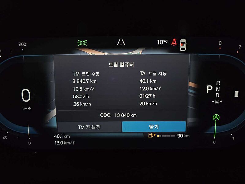 Volvo Ultimate, B5 마일드 하이브리드, 가솔린, 브라이트
