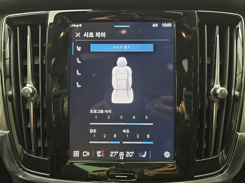 Volvo  B5 Ultra bright