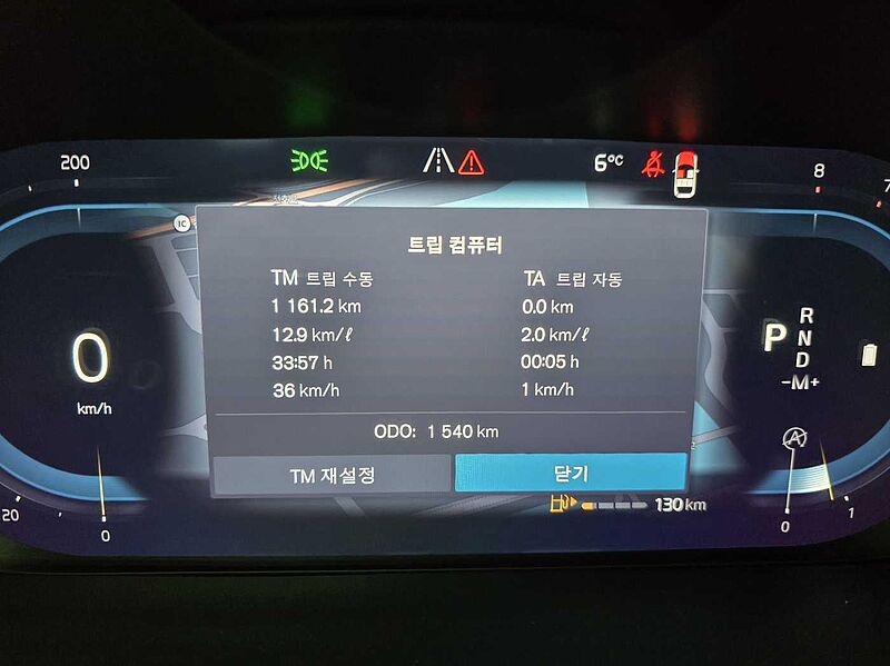 Volvo  B5 Ultra bright