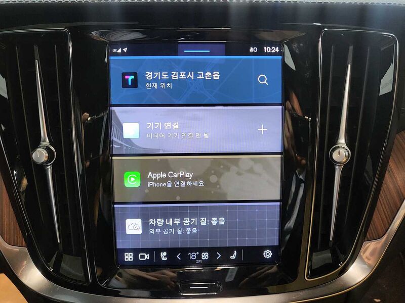 Volvo  B5 Ultra bright