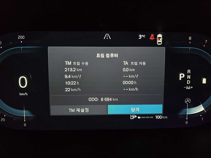 Volvo  B5 Ultra bright