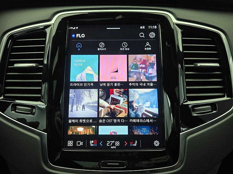 Volvo T8 AWD Recharge Ultimate bright