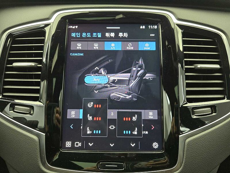 Volvo T8 AWD Recharge Ultimate bright