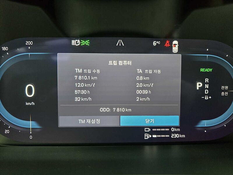 Volvo T8 AWD Recharge Ultimate bright