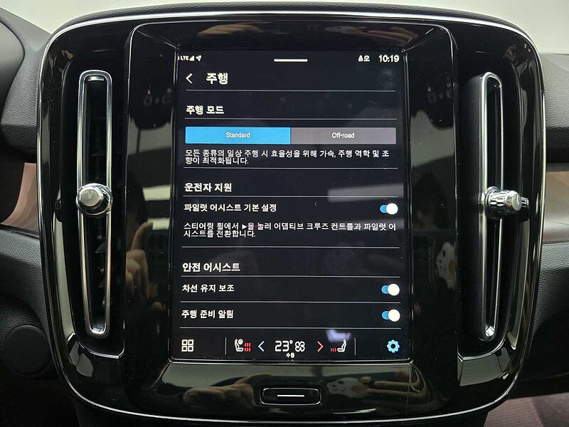 Volvo Recharge Ultimate, Twin Motor, 전기
