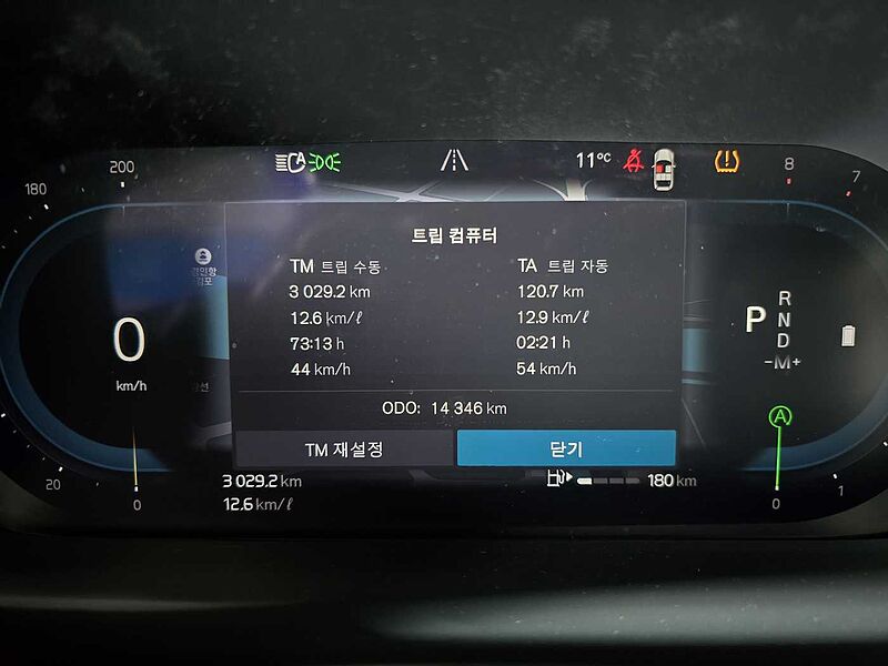 Volvo  B5 Ultimate Bright