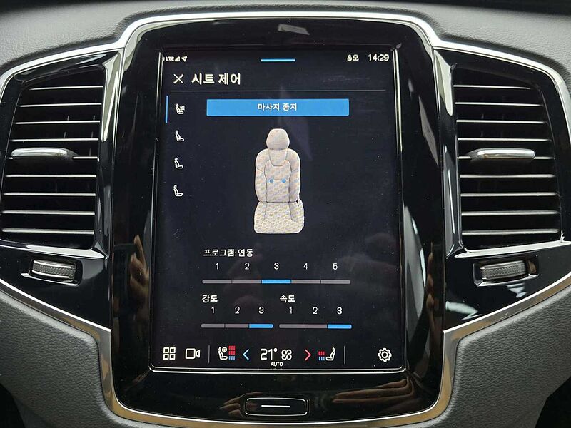 Volvo  Recharge Ultimate, T8 AWD 플러그-인 하이브리드, 전기/가솔린, 브라이트, 7 좌석