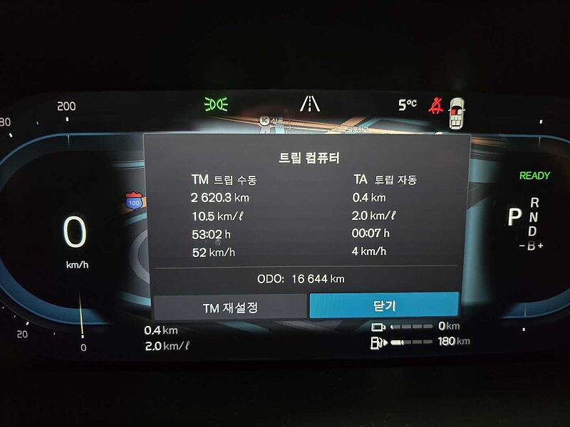 Volvo  Recharge Ultimate, T8 AWD 플러그-인 하이브리드, 전기/가솔린, 브라이트, 7 좌석
