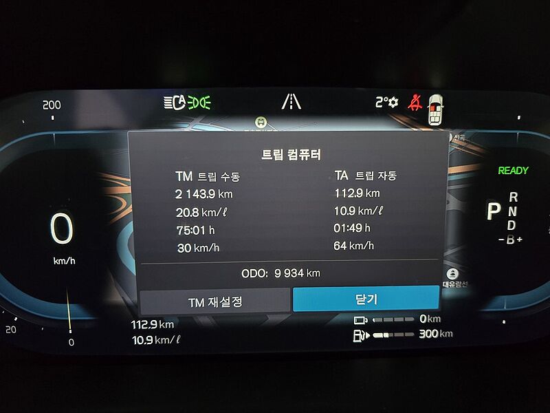 Volvo Recharge Ultimate, T8 AWD 플러그-인 하이브리드, 전기/가솔린, 브라이트, 7 좌석