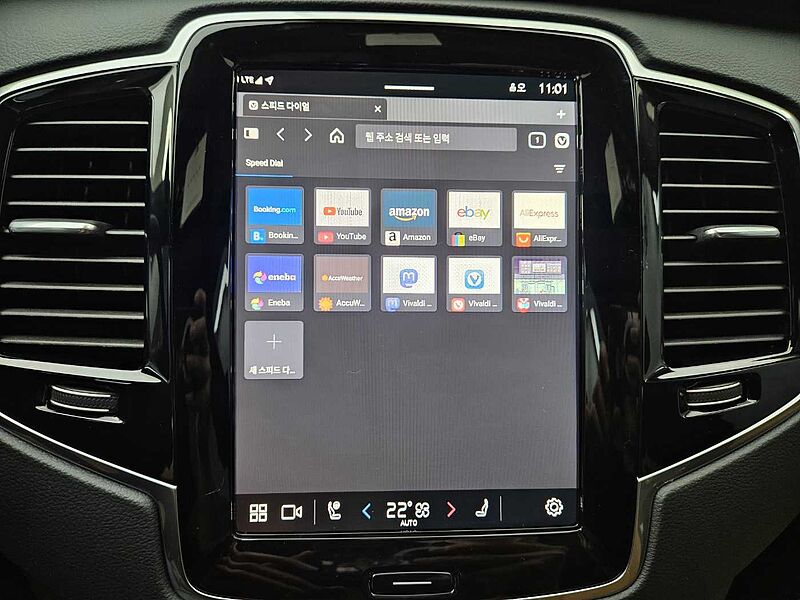 Volvo T8 AWD Recharge Ultimate