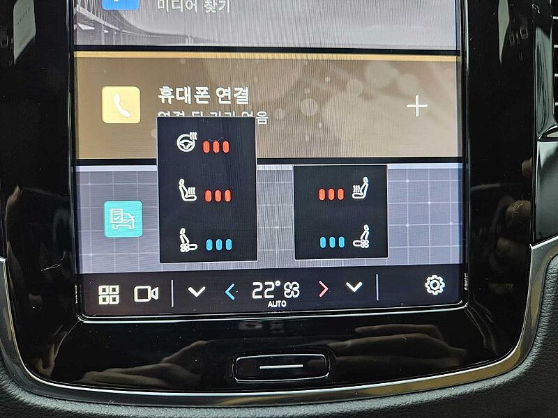 Volvo T8 AWD Recharge Ultimate