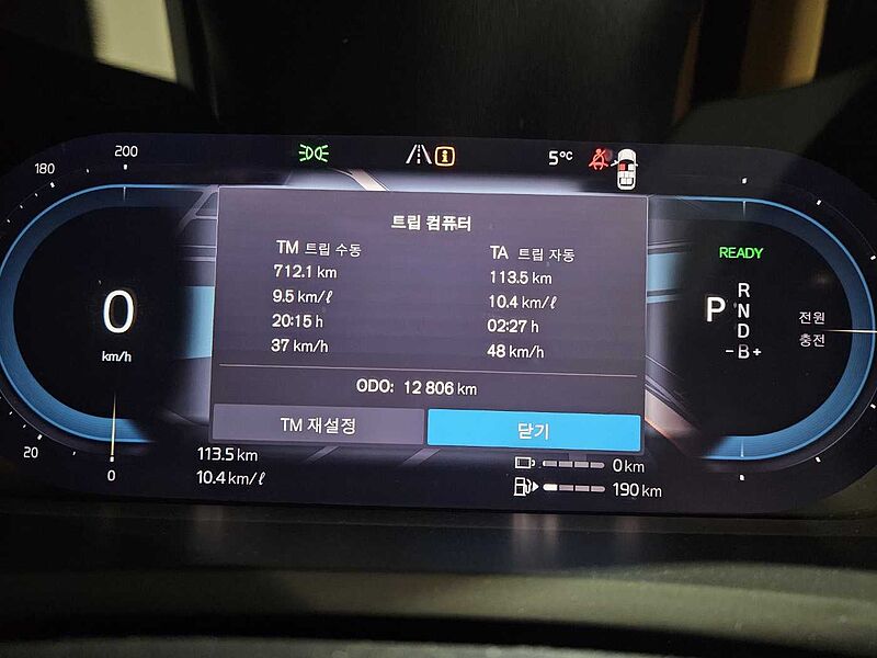 Volvo T8 AWD Recharge Ultimate