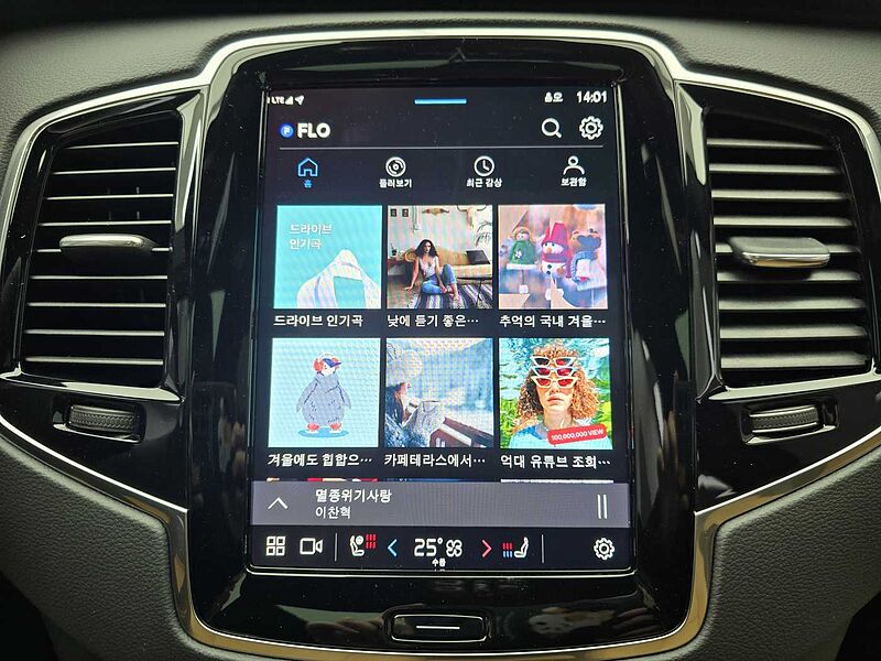 Volvo Recharge Ultimate, T8 AWD 플러그-인 하이브리드, 전기/가솔린, 브라이트, 7 좌석