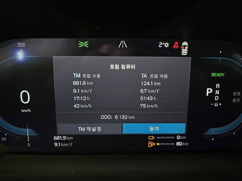 Volvo Recharge Ultimate, T8 AWD 플러그-인 하이브리드, 전기/가솔린, 브라이트, 7 좌석